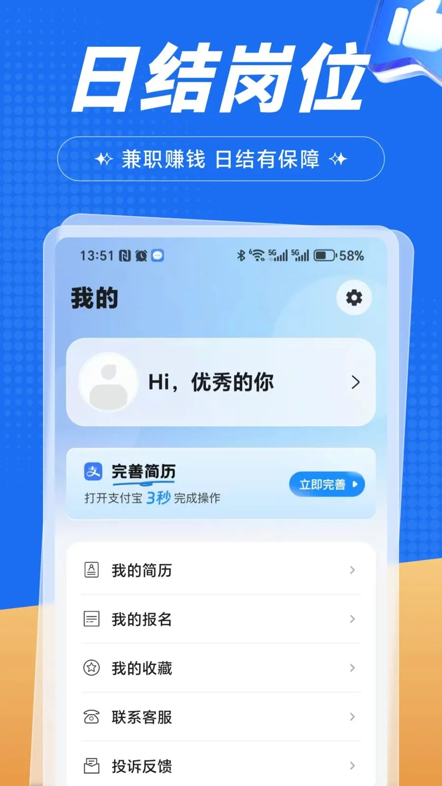 �����ְv1.0.1 �ٷ������ͼ