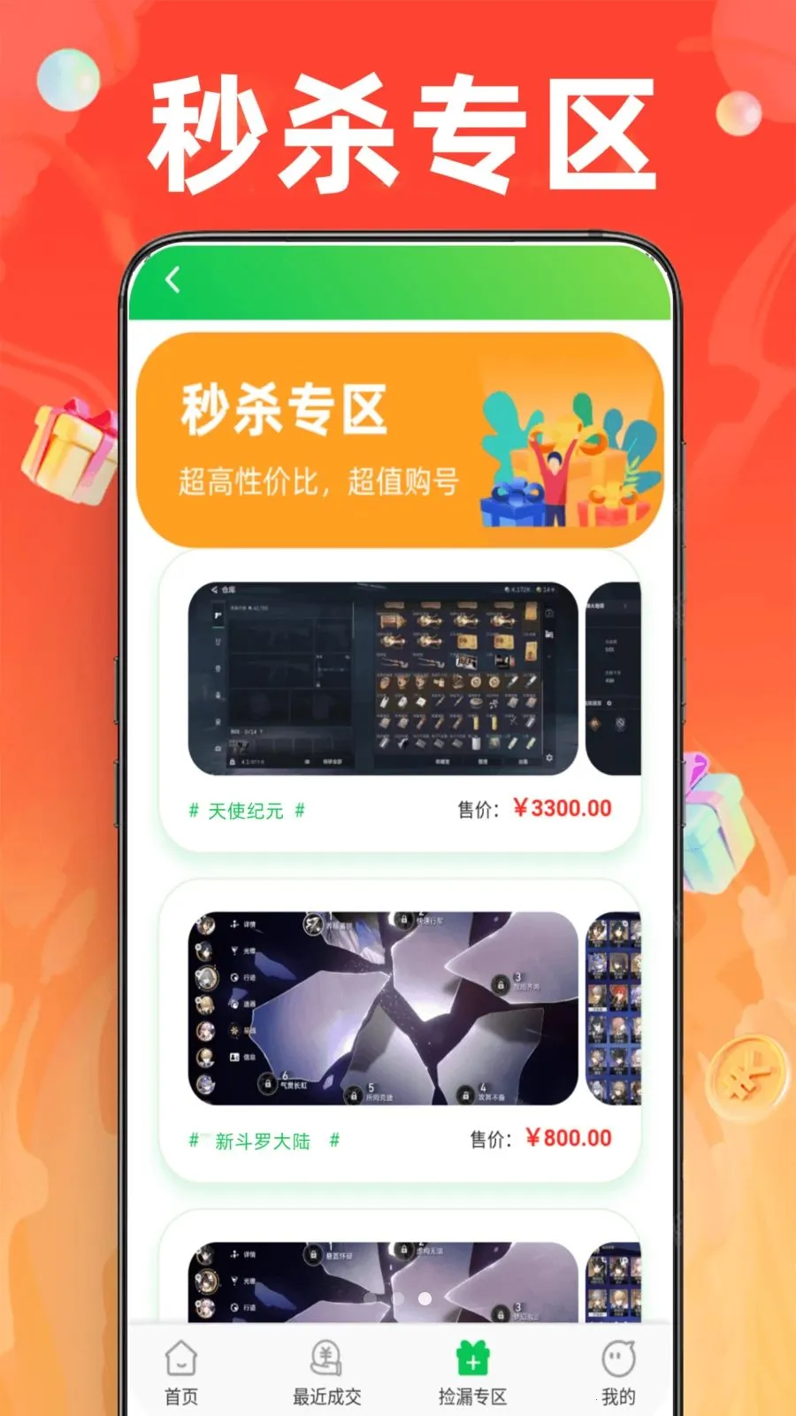 1�Ÿ�������2026�ٷ����°汾v1.0.0 �ֻ����ͼ