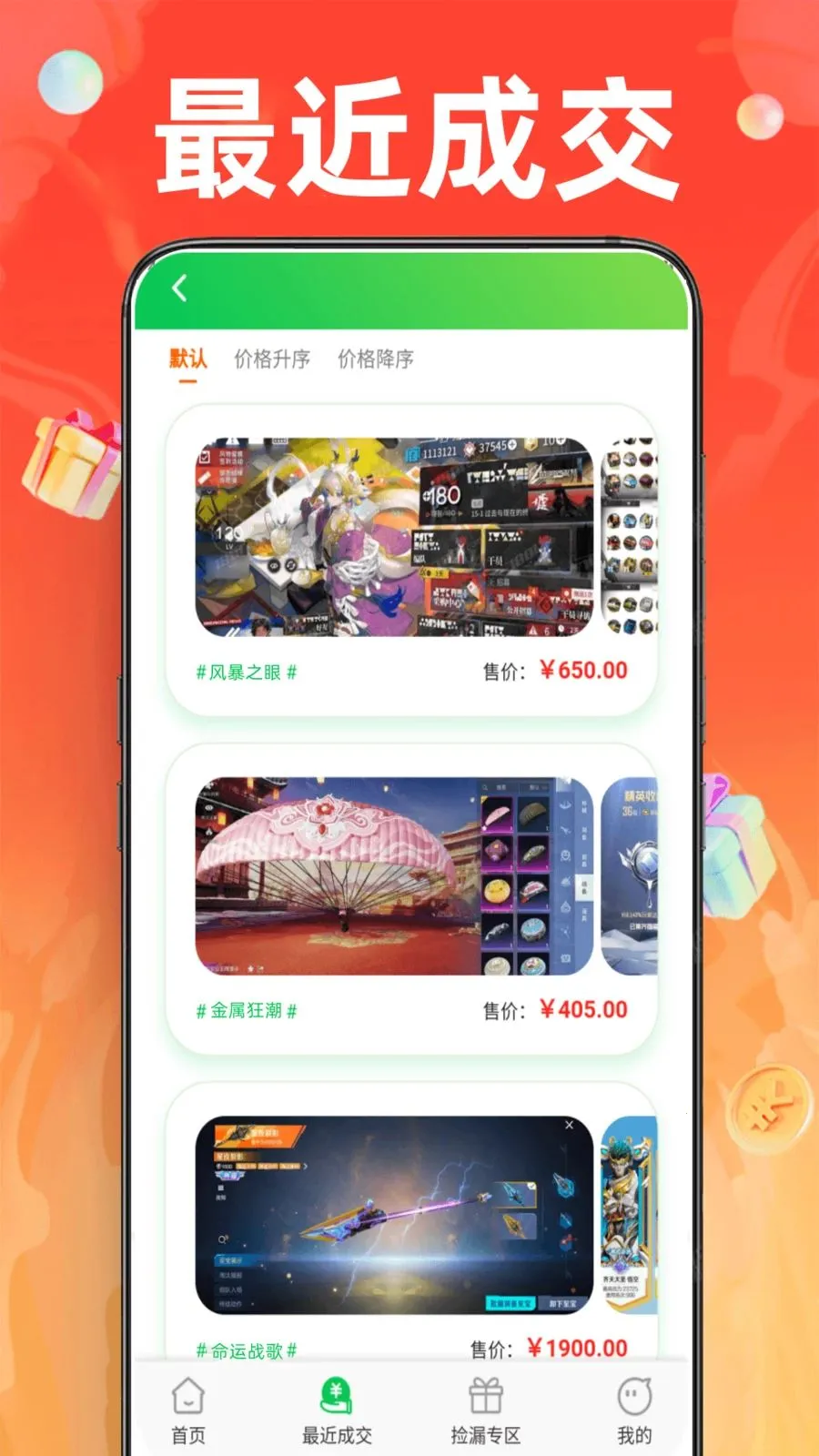 1�Ÿ�������2026�ٷ����°汾v1.0.0 �ֻ����ͼ