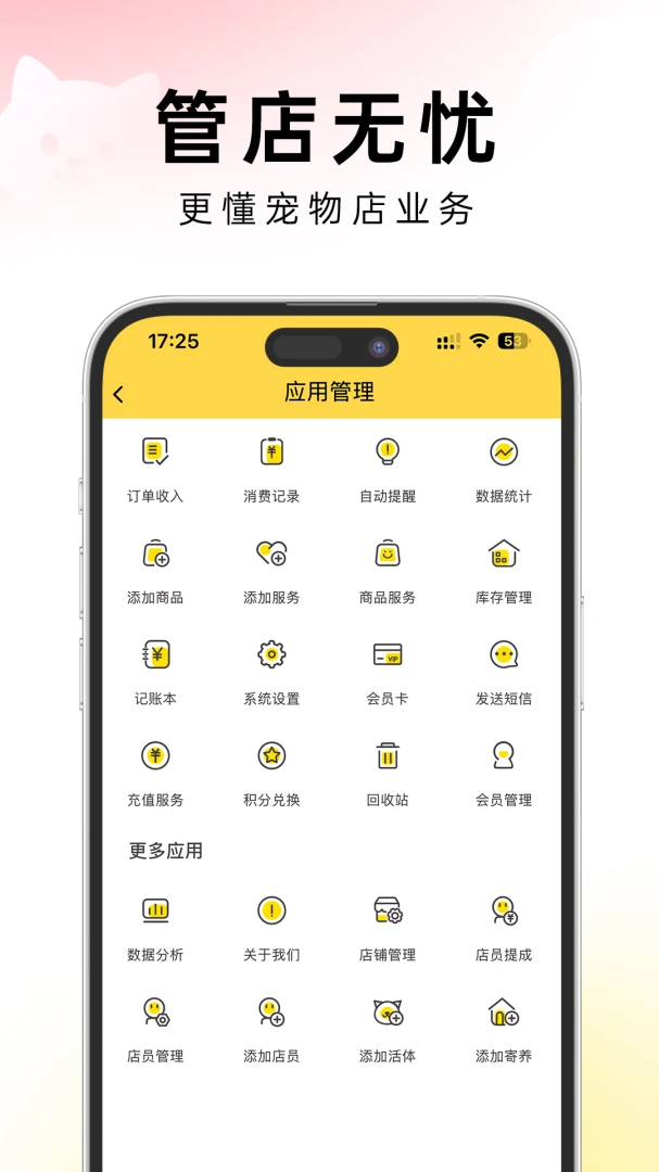 �׵�ܼ������ֻ���v1.0.2 �ٷ������ͼ