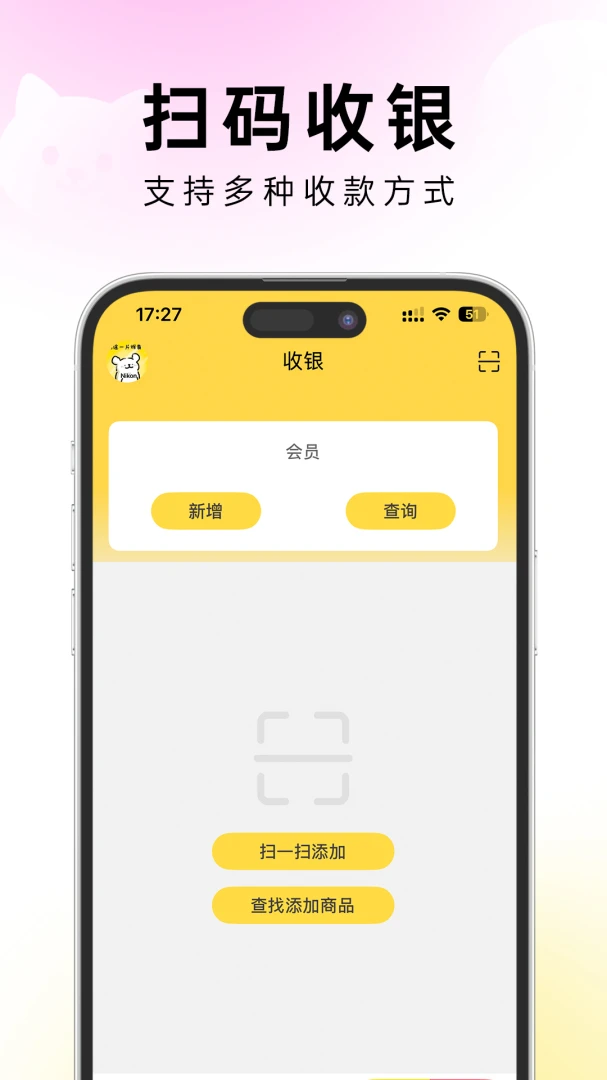 �׵�ܼ������ֻ���v1.0.2 �ٷ������ͼ