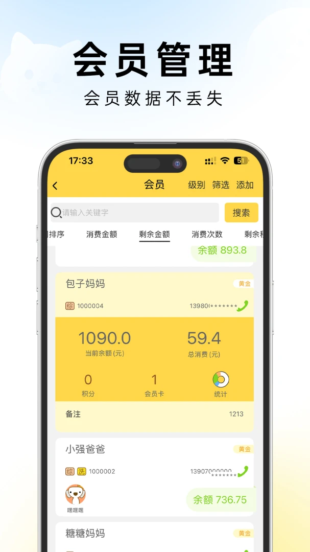 �׵�ܼ������ֻ���v1.0.2 �ٷ������ͼ