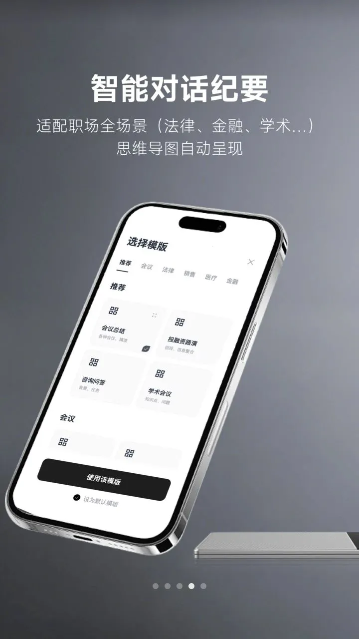 MemoTalkv1.3.5 �ֻ����ͼ
