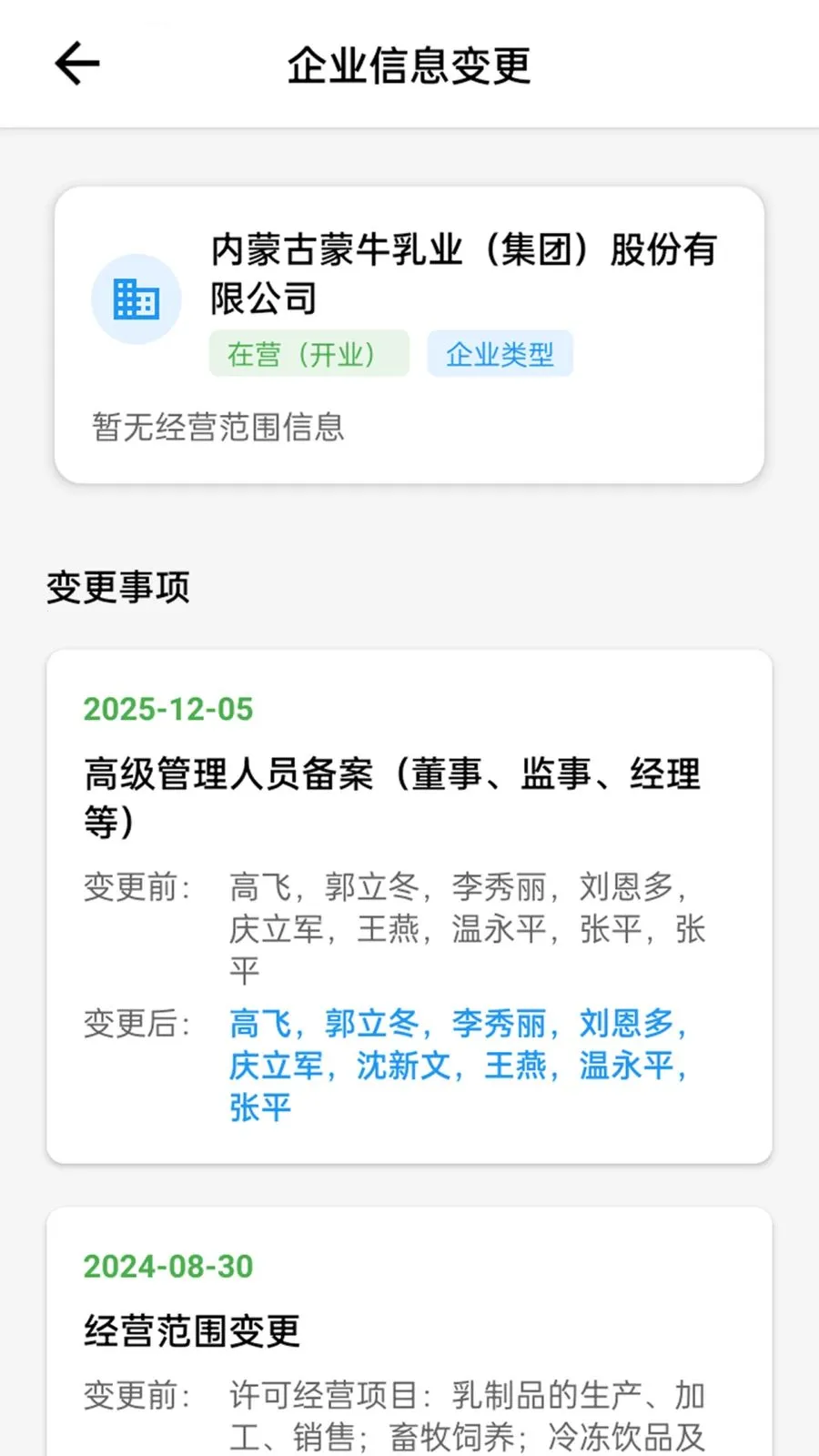 �䳲����ͨv1.1.1 ��׿���ͼ