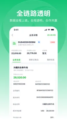 ��ά���׳���v2.0.3 �ٷ������ͼ