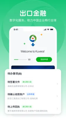 ��ά���׳���v2.0.3 �ٷ������ͼ