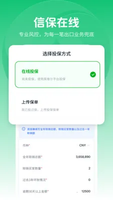 ��ά���׳���v2.0.3 �ٷ������ͼ