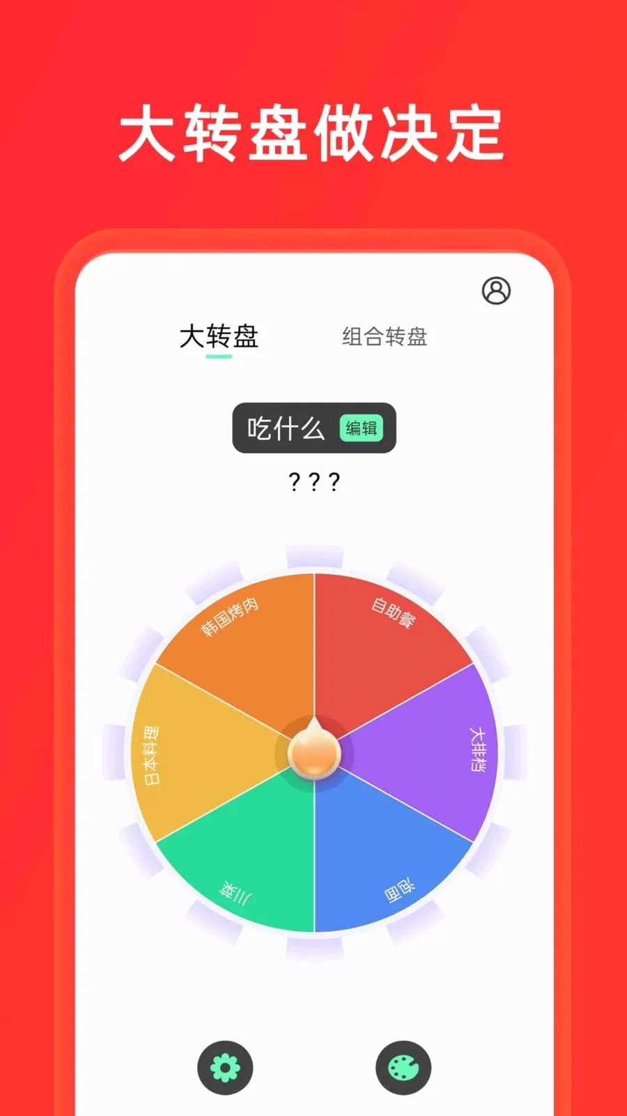 С����+��ת�������ֻ���v1.0.8 �ֻ����ͼ