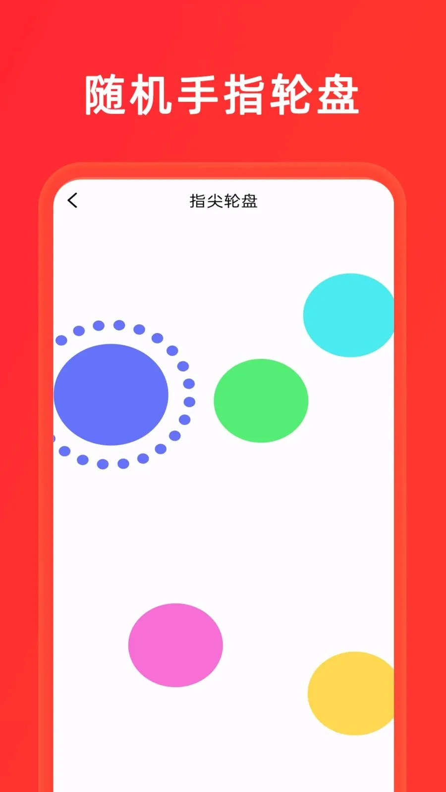 С����+��ת�������ֻ���v1.0.8 �ֻ����ͼ
