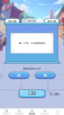 ��������2026���°汾v2.6.7.2 ��Ѱ��ͼ