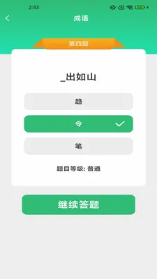 ��������2026���°汾v2.6.7.2 ��Ѱ��ͼ