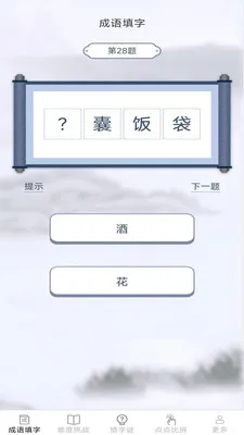 ��������2026���°汾v2.6.7.2 ��Ѱ��ͼ