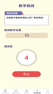 ��������2026���°汾v2.6.7.2 ��Ѱ��ͼ
