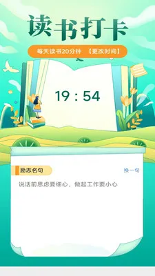���֮·v3.0.1.3 ��Ѱ��ͼ