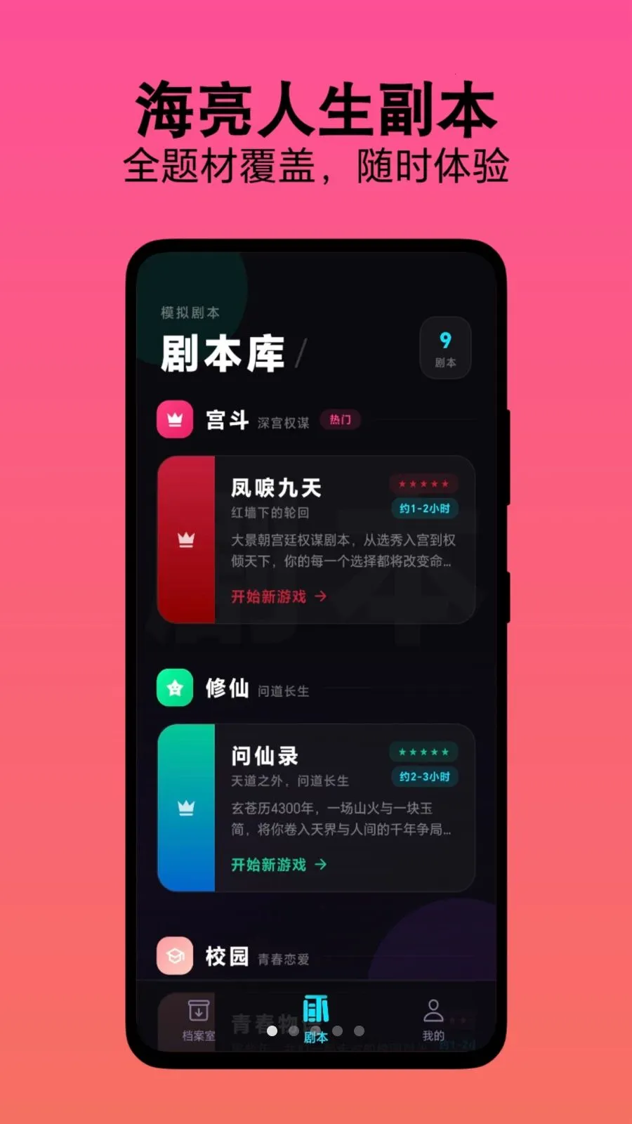 ѡ�����������ֻ���v1.0.1 ��Ѱ��ͼ