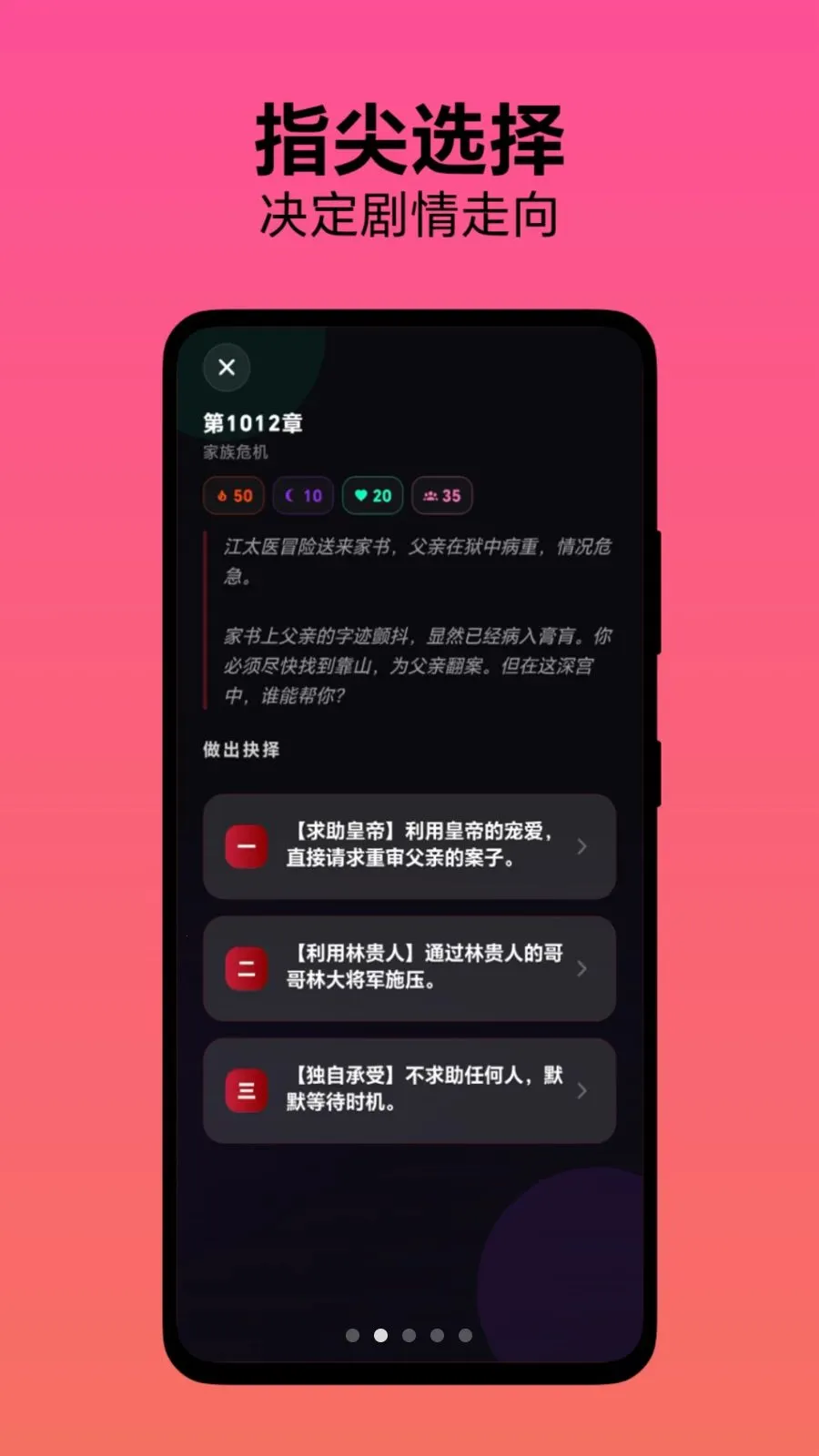 ѡ�����������ֻ���v1.0.1 ��Ѱ��ͼ