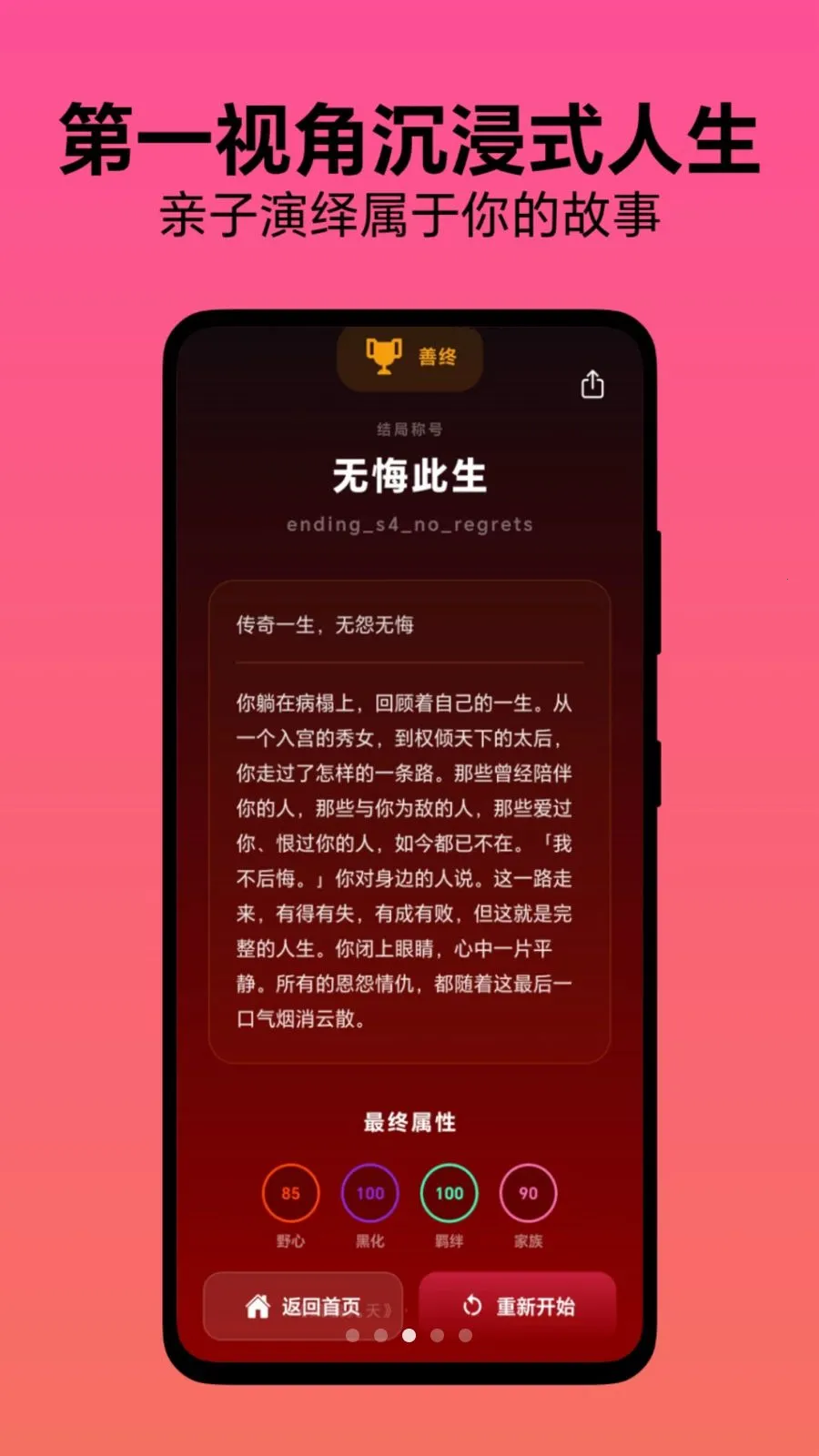 ѡ�����������ֻ���v1.0.1 ��Ѱ��ͼ