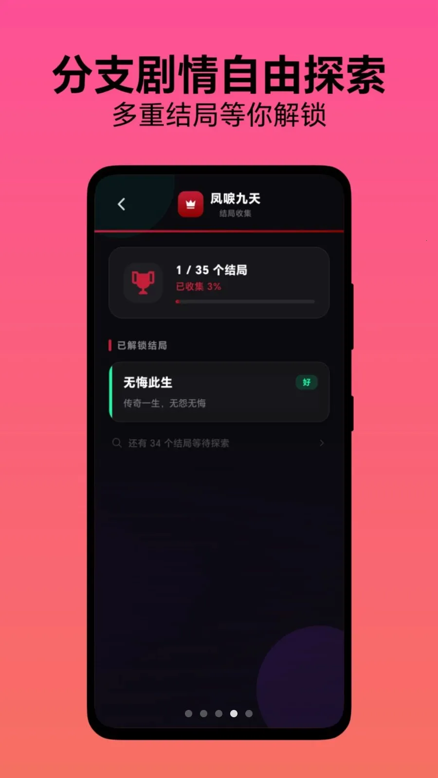 ѡ�����������ֻ���v1.0.1 ��Ѱ��ͼ