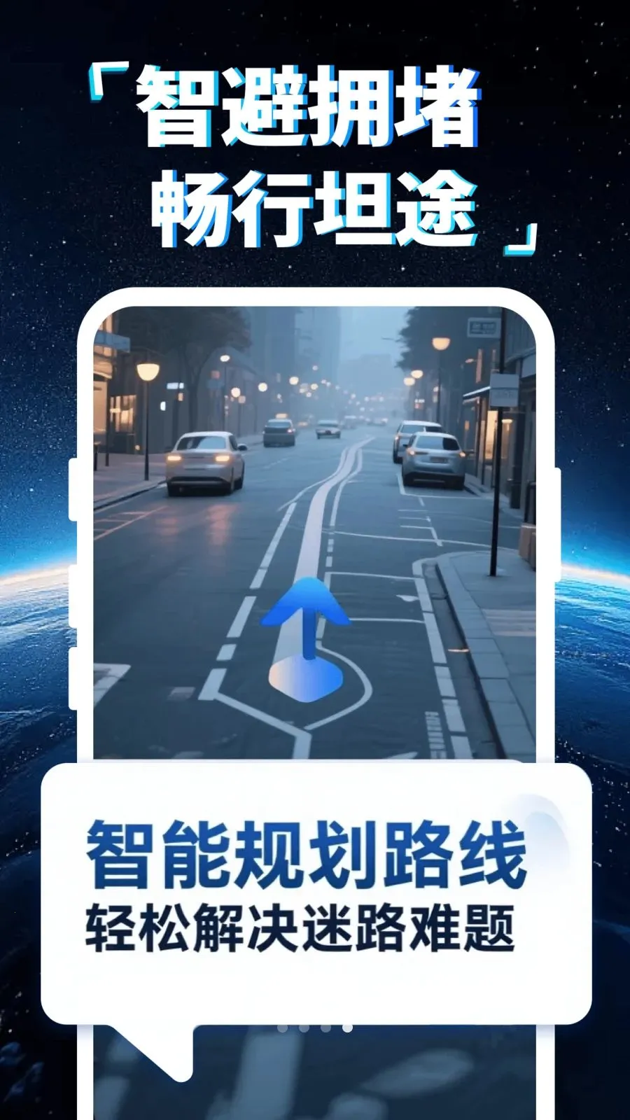 �ֻ�5G���ǵ���2026�ٷ����°汾v1.0.0 �ٷ������ͼ