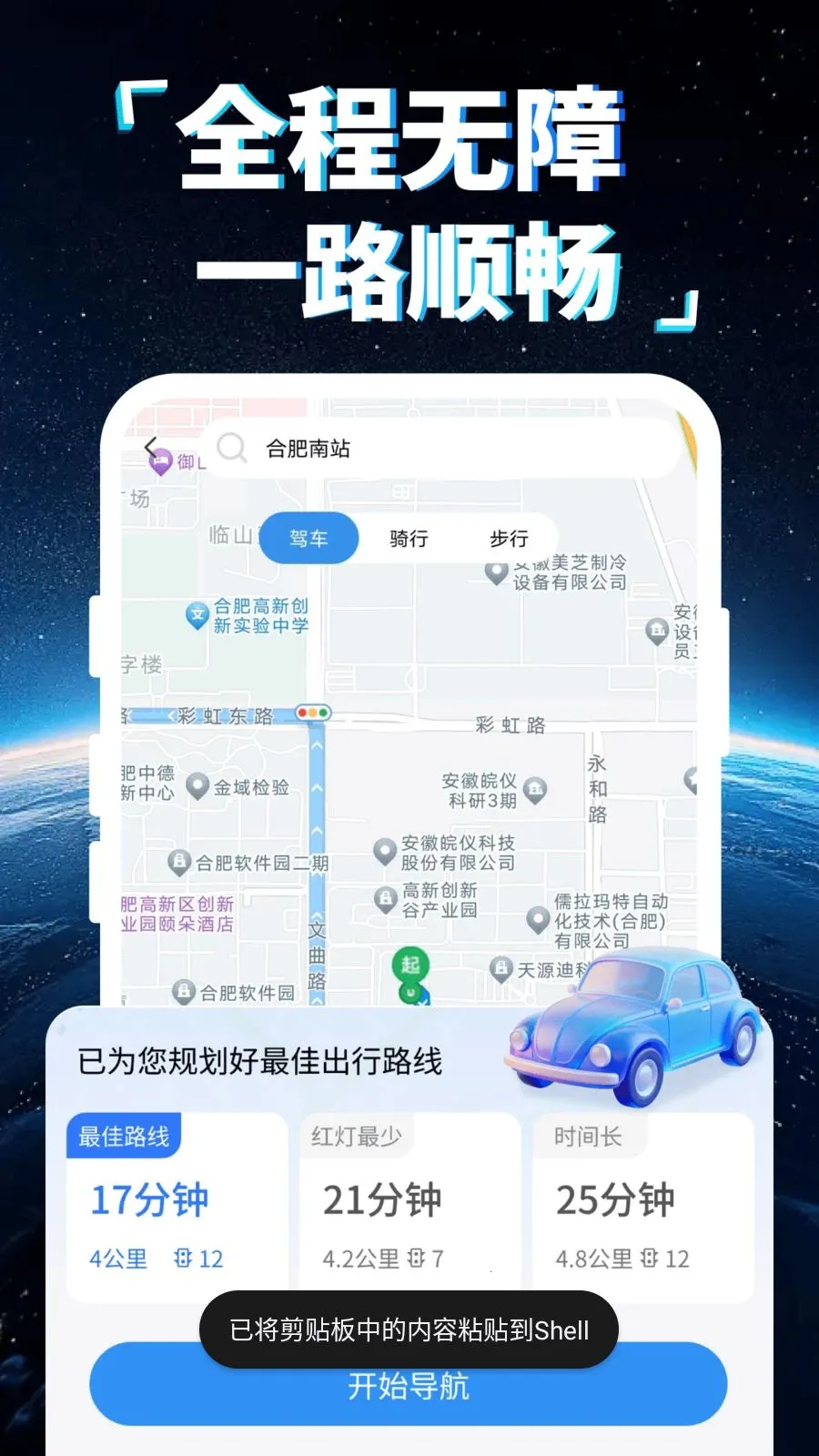 �ֻ�5G���ǵ���2026�ٷ����°汾v1.0.0 �ٷ������ͼ