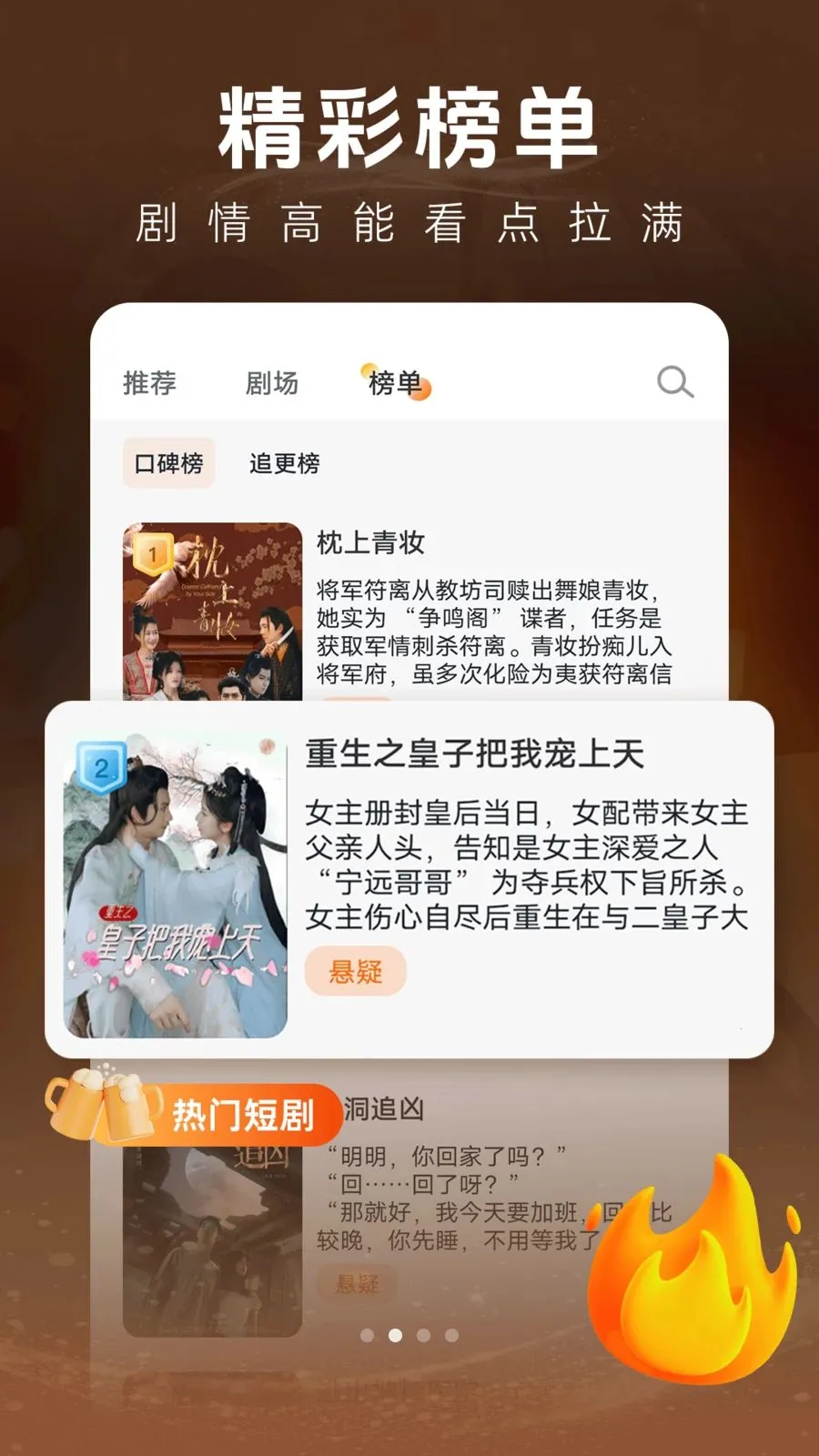 ��һ��Ѷ̾������ֻ���v1.0.1 ��׿���ͼ