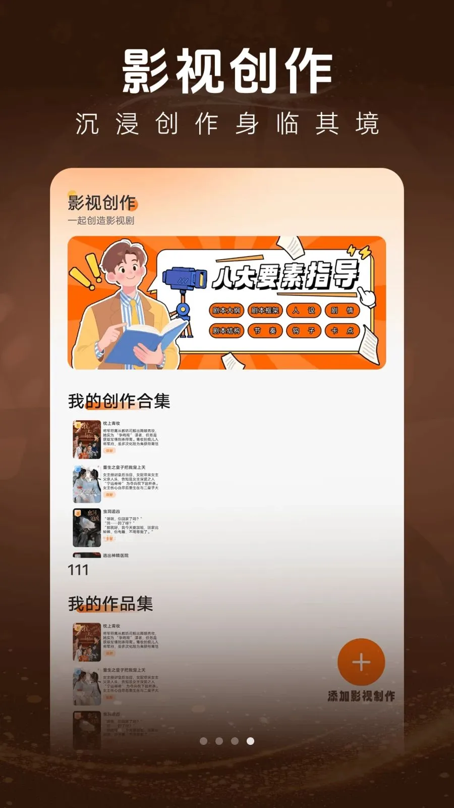 ��һ��Ѷ̾������ֻ���v1.0.1 ��׿���ͼ