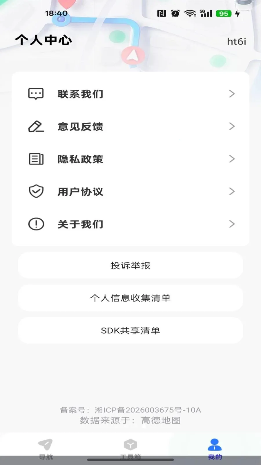 ��ǿ��ͼ����v1.0.0 ��׿���ͼ