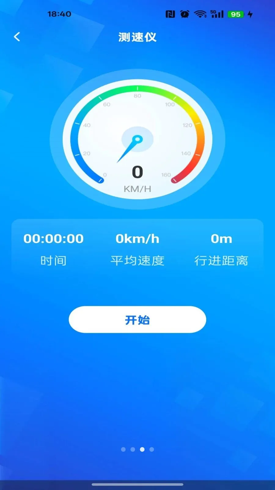��ǿ��ͼ����v1.0.0 ��׿���ͼ