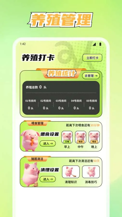 �������������ֻ���v1.1.7 �ٷ������ͼ