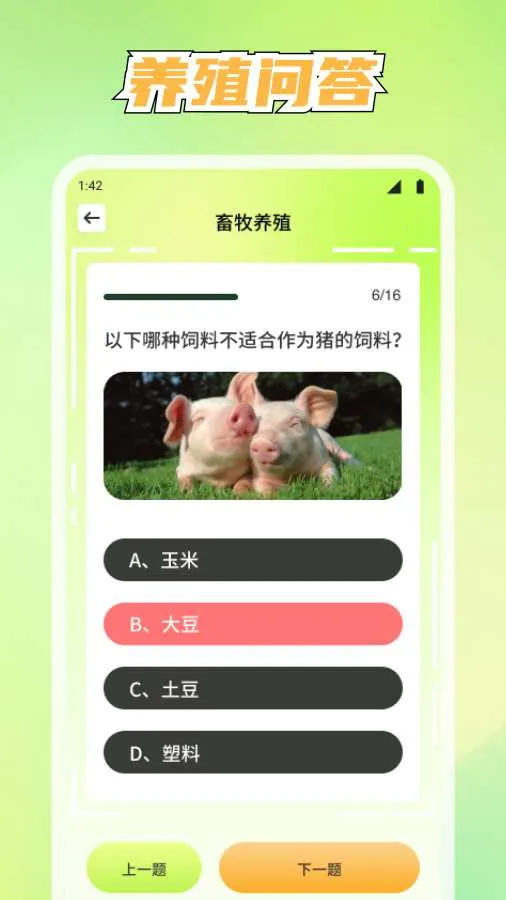 �������������ֻ���v1.1.7 �ٷ������ͼ