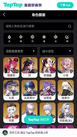 �컷Wiki2026�ٷ����°汾v1.0 ��׿���ͼ