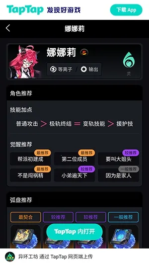 �컷Wiki2026�ٷ����°汾v1.0 ��׿���ͼ