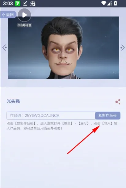 ������ҫ�������չ��v1.0 �ֻ����ͼ