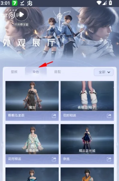 ������ҫ�������չ��v1.0 �ֻ����ͼ