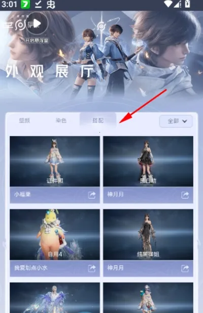������ҫ�������չ��v1.0 �ֻ����ͼ
