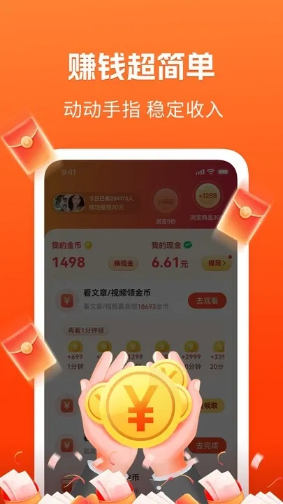 ��֪���ٰ�v1.5.3 �ֻ����ͼ