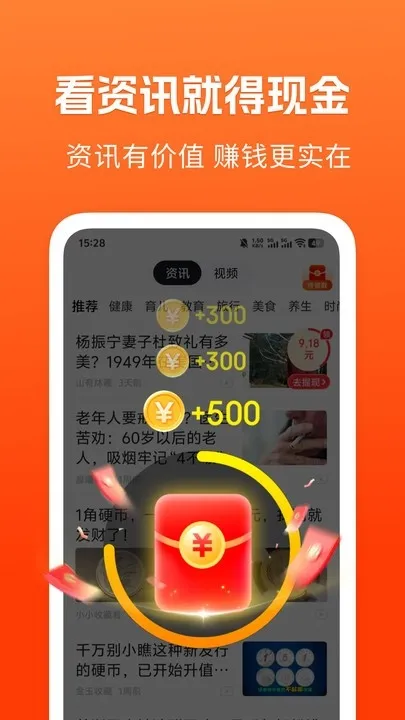 ��֪���ٰ�v1.5.3 �ֻ����ͼ