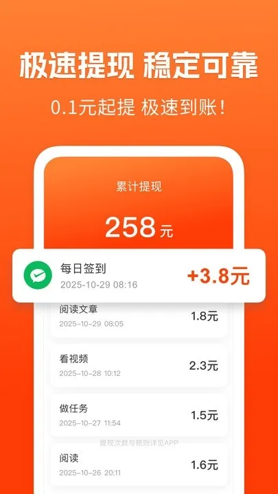 ��֪���ٰ�v1.5.3 �ֻ����ͼ