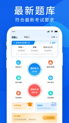 ��Ŀһ����2026���°汾v1.1 ��Ѱ��ͼ