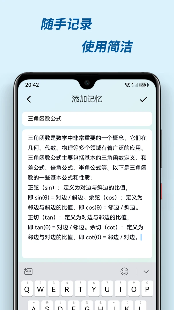 �м��������ֻ���v3.0.2 ��׿���ͼ