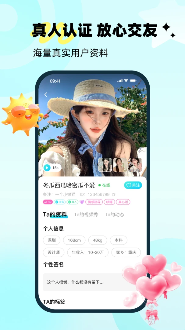 ����v1.0.4 �ٷ������ͼ
