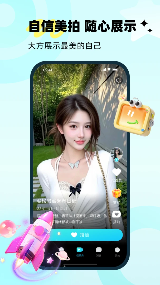 ����v1.0.4 �ٷ������ͼ