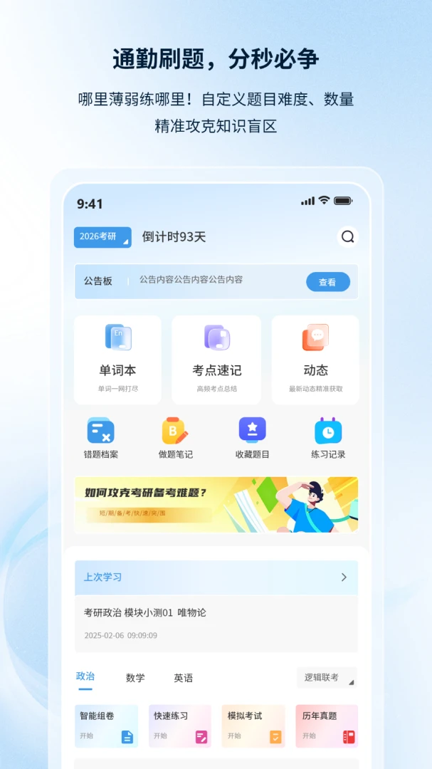 �۵¿���v1.0.6 ��׿���ͼ