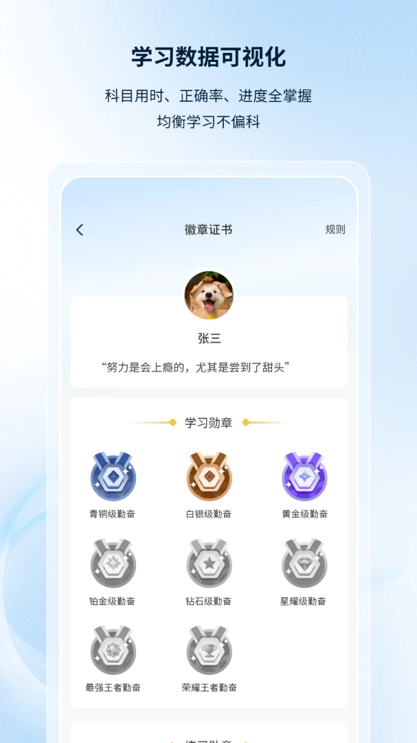 �۵¿���v1.0.6 ��׿���ͼ