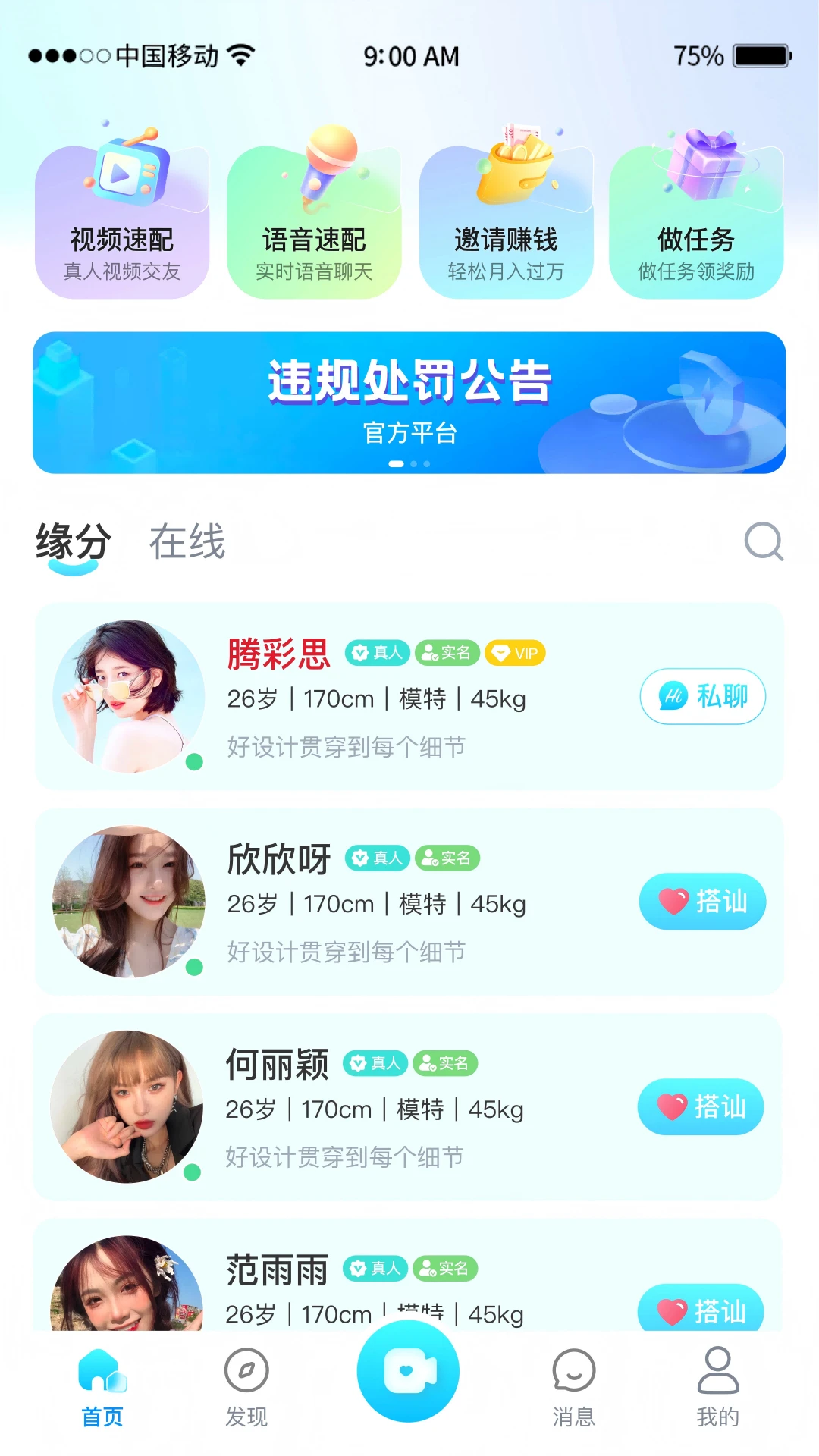 �鶹����v1.0.2 ��Ѱ��ͼ
