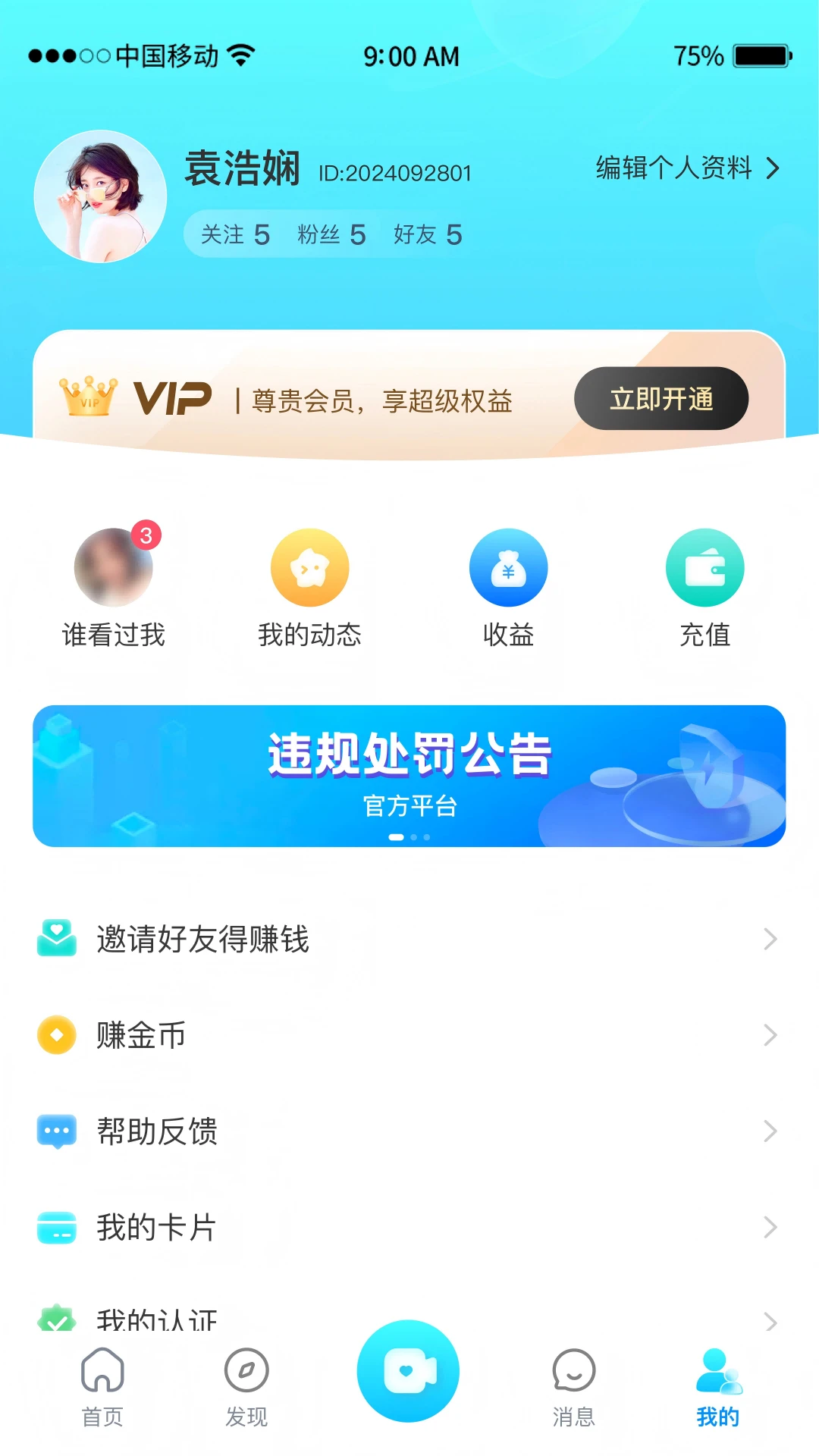 �鶹����v1.0.2 ��Ѱ��ͼ