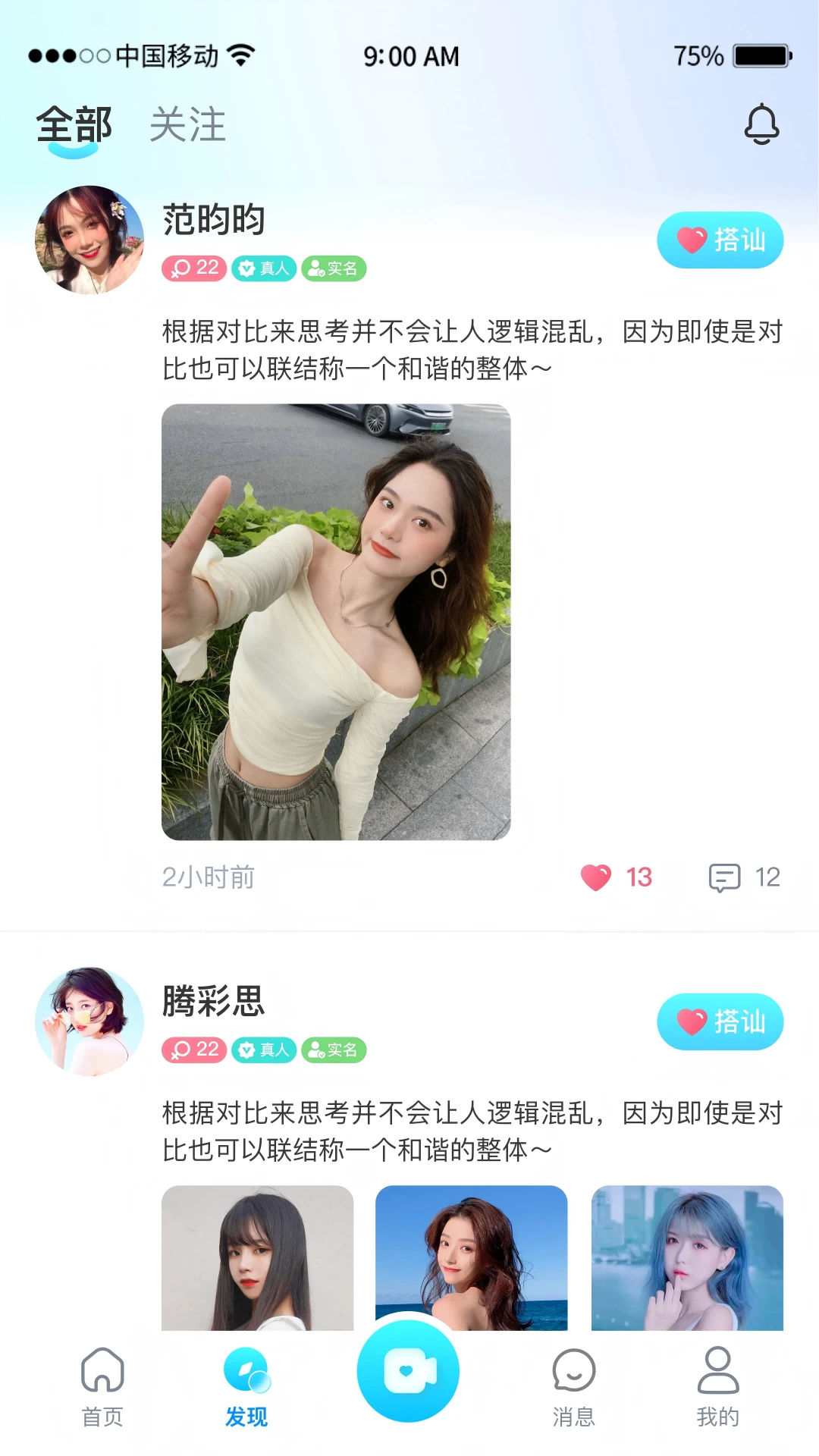�鶹����v1.0.2 ��Ѱ��ͼ