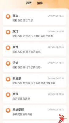 ���Ҷ���2026���°汾v1.0.32 �ٷ������ͼ