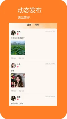 ���Ҷ���2026���°汾v1.0.32 �ٷ������ͼ