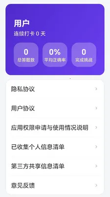 ���������v1.1 �ٷ������ͼ